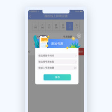 ��Ѫ�ܽ���ҽ����app