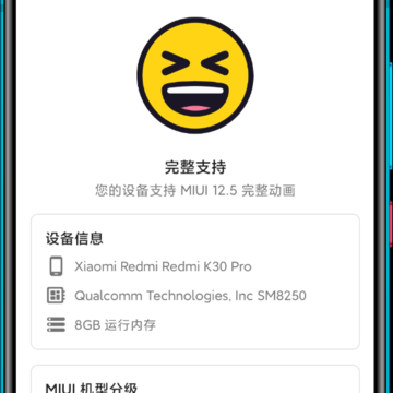 MIUILevelChecker