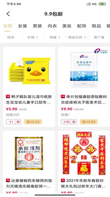 肥猫乐购app 肥猫乐购app
