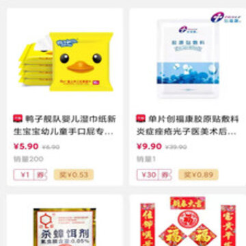 肥猫乐购app 肥猫乐购app