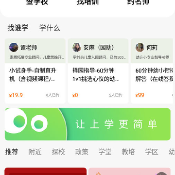 ��è��ѧapp