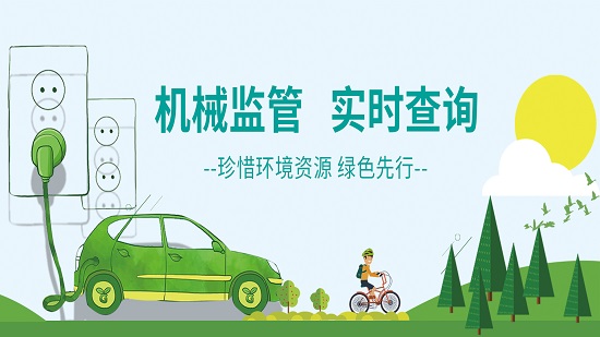 邯郸市非道路备案 邯郸市非道路备案