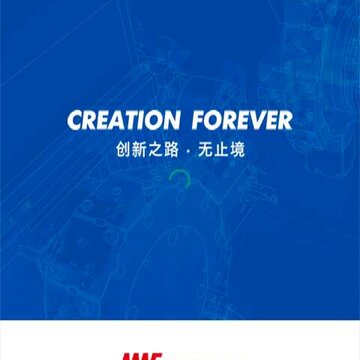 纽威数控装备 纽威数控装备
