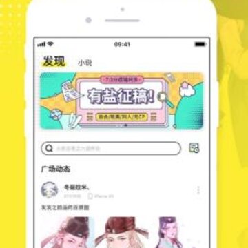 ����app(����Ԫ)