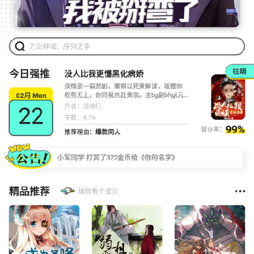 ������С˵app