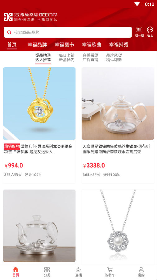 �ŵ�Ե�Ҹ��鱦�ν�