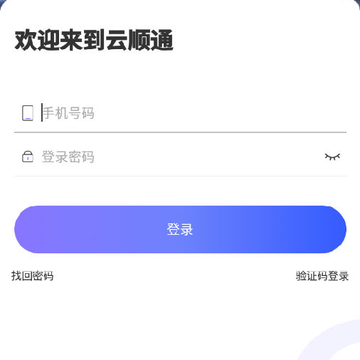 ��˳ͨ���ȶ�