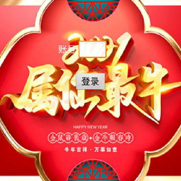 牛窝电视 牛窝电视