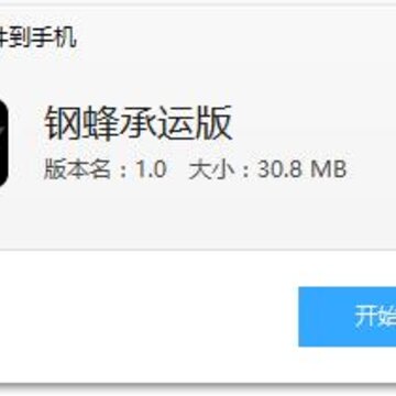 �ַ���˰�app