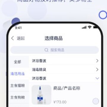 海看爱宠医生版 海看爱宠医生版