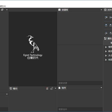 Egret UI Editor(2D��Ϸ��������༭��)