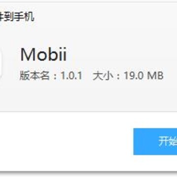 Mobii安卓版 Mobii安卓版