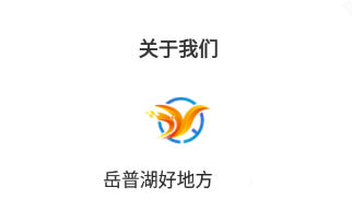 岳普湖好地方app 岳普湖好地方app