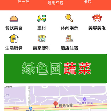 省马(本地生活服务) 省马(本地生活服务)