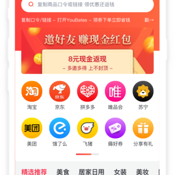 YouBates(����ʡǮ)