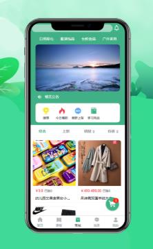 ΢�̴���ѧУ��app
