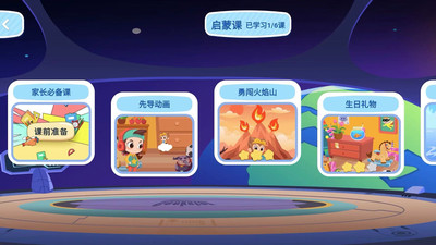 小科蚪编程app 小科蚪编程app