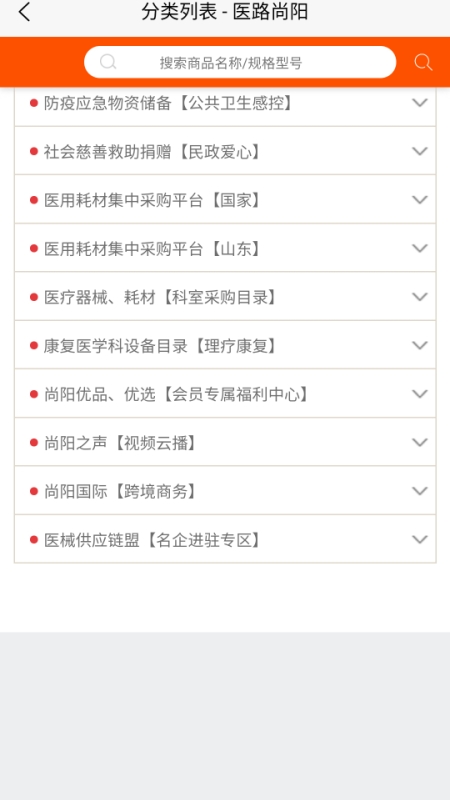 医路尚阳 医路尚阳