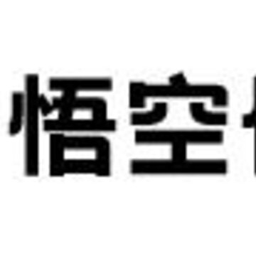 悟空优品app 悟空优品app