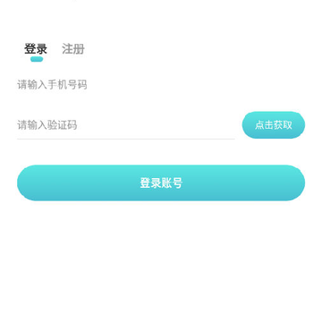 风巢app 风巢app