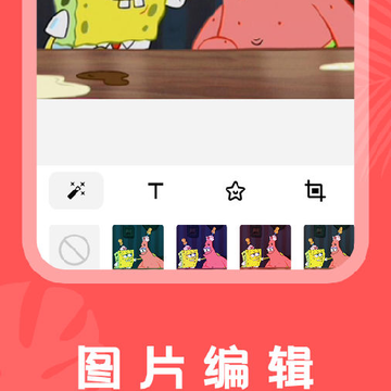 抠图助手app 抠图助手app