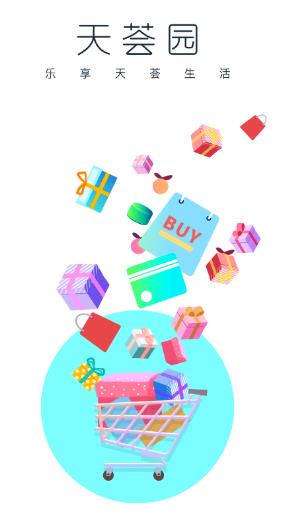 ����԰app