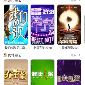 渔鱼影视 渔鱼影视