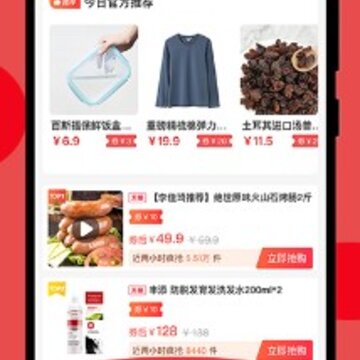 安吉拉优选 安吉拉优选