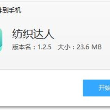 ��֯����app