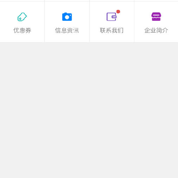 中广定制 中广定制