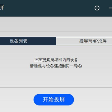 Transcreen(����Ͷ������)