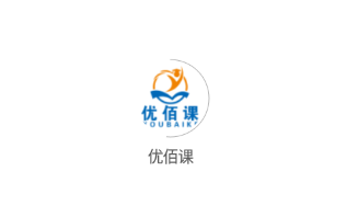 优佰课企业培训 优佰课企业培训