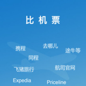�Ȼ�Ʊapp