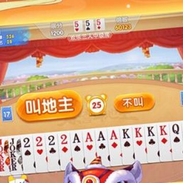 欢乐斗地主四人玩法真人版 欢乐斗地主四人玩法真人版