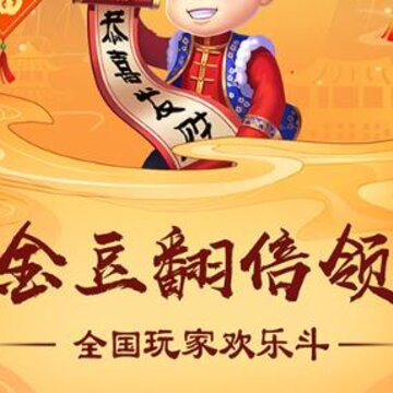 ���ֶ����������淨���ΰ�