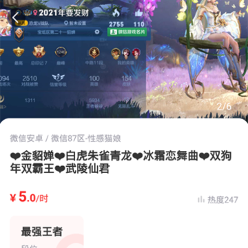 ������ҫ΢���˺����ƽ̨