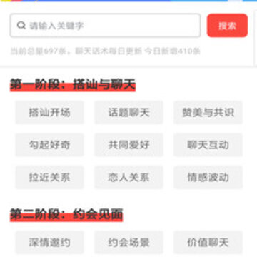 ����app(���컰��)