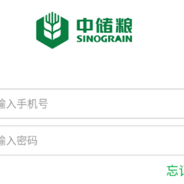 中储粮大学app 中储粮大学app