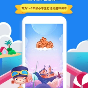ͬ��ѧ�ϼ���app