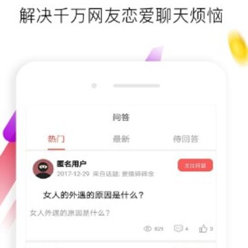�����ڲ��黰