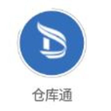 仓库通app 仓库通app