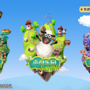 ƴ������ð��app