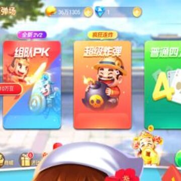 ���춷�������˰�ӮǮ��