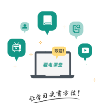 疆电课堂app 疆电课堂app
