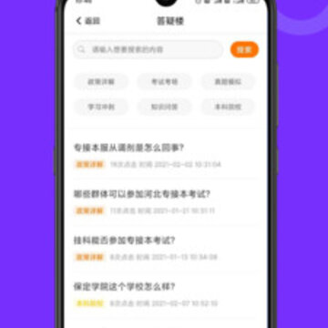 小佳题库 小佳题库