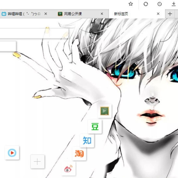��Ը�����(Twinkstar Browser)