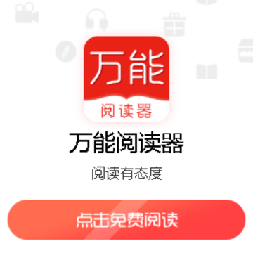 �����Ķ���app