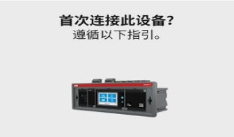 EPiC产品配置 EPiC产品配置