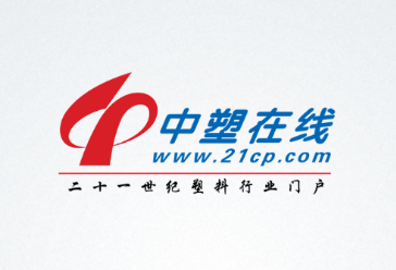 中塑在线app 中塑在线app