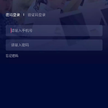 δ��ħ��У��ʦ���ֻ�app